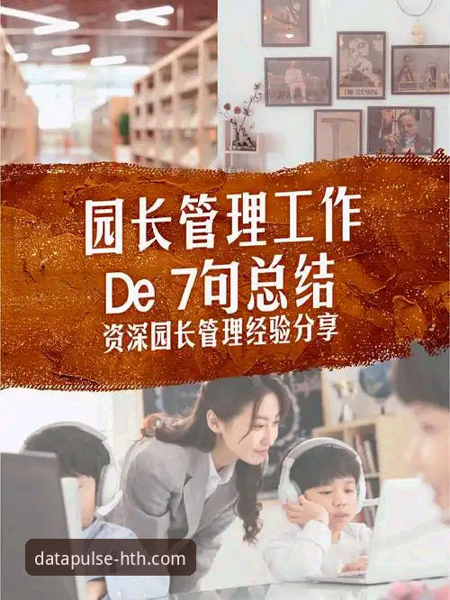资深用户分享：CBA状元陈国豪“回避条款”事件深度观察——在华体会体育数据平台看球的心得体会