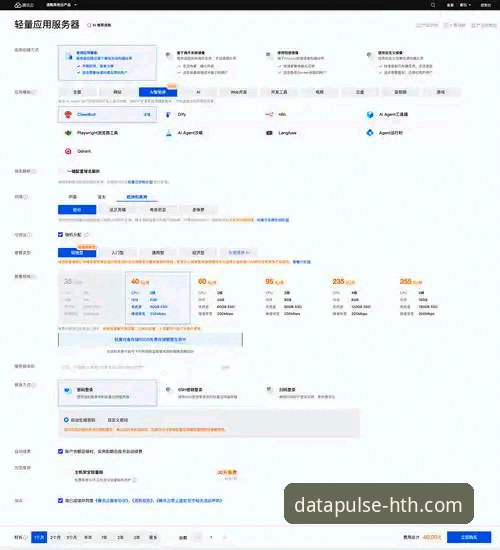 卡里克战术革新详解：华体会体育数据平台专业分析曼联蜕变密码